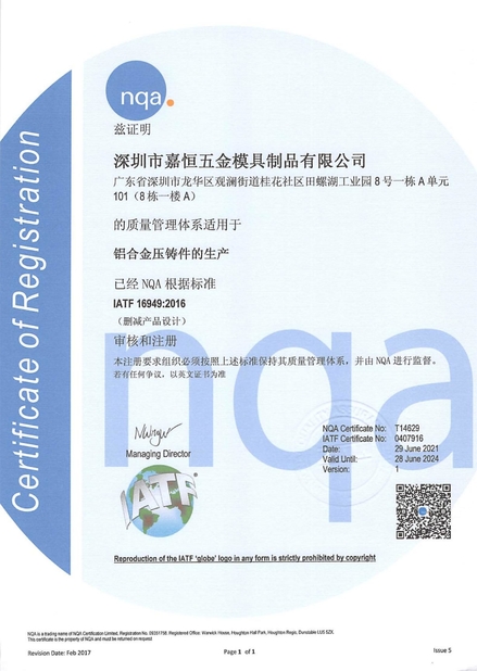 Китай Shenzhen Johnhalm PDTec.,Ltd Сертификаты